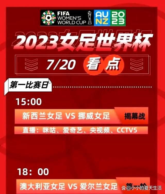 据罗马当地媒体《信使报》报道称，热刺有意引进罗马中场克里斯坦特，愿意明夏报价3000万欧。